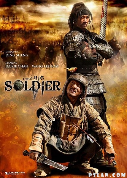 Маленький большой солдат / Little Big Soldier (2010) <br /> 